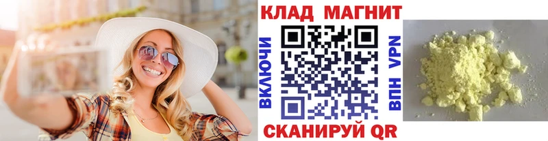 Продажа наркотиков Арск КОКАИН  Меф мяу мяу  Alpha PVP  Марихуана  Гашиш 