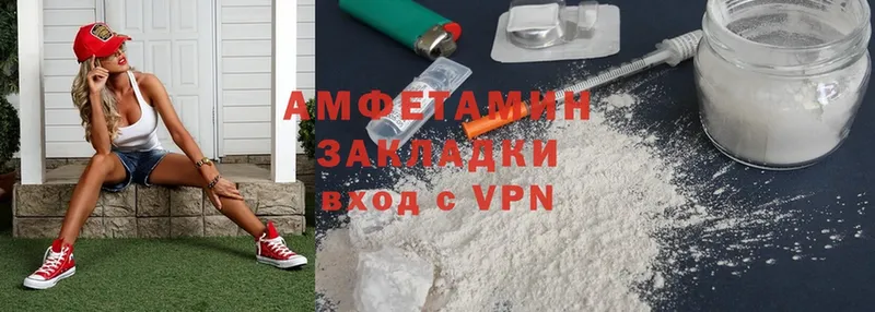 Amphetamine VHQ  Арск 