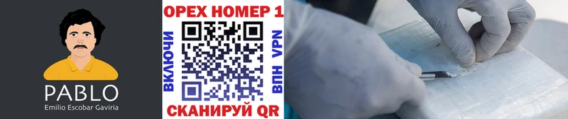 Кокаин 98%  Арск 