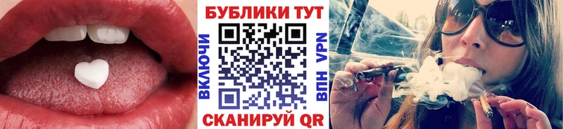 Экстази 280мг  мега ТОР  Арск  цена наркотик 