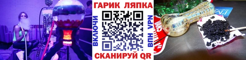 Гашиш убойный  Арск 
