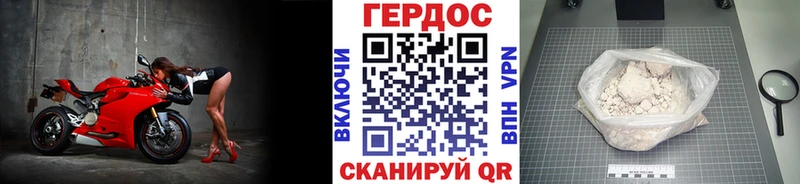 omg ссылка  мориарти наркотические препараты  Героин Heroin  Арск 