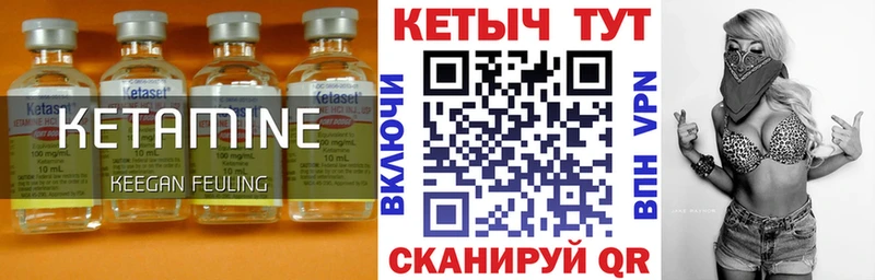 магазин продажи наркотиков  Арск  КЕТАМИН VHQ 