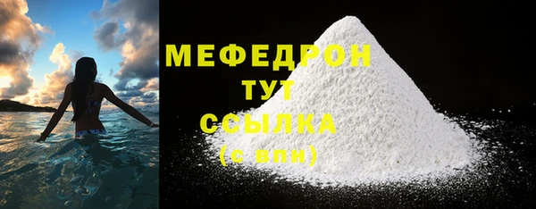 каннабис Нягань