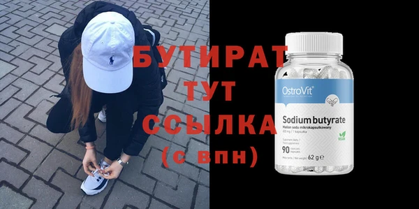 ГАЛЛЮЦИНОГЕННЫЕ ГРИБЫ Нязепетровск