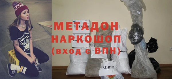 мефедрон Остров