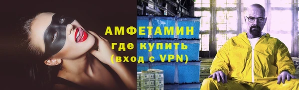 хмурый Осинники