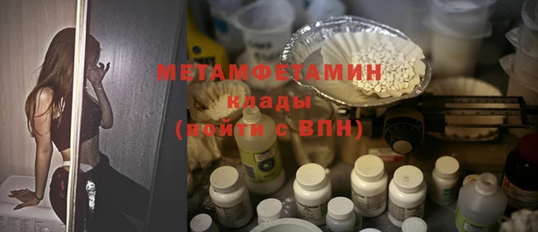 прущая мука Няндома