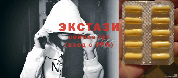 ГАЛЛЮЦИНОГЕННЫЕ ГРИБЫ Нязепетровск