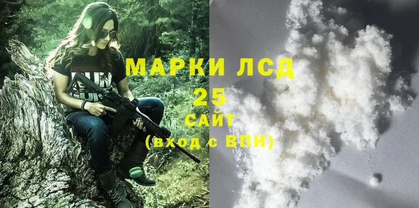 каннабис Нягань