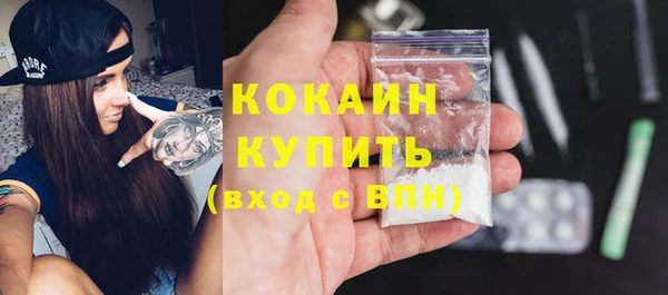 MDMA Premium VHQ Горно-Алтайск