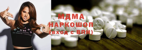 MDMA Premium VHQ Горно-Алтайск