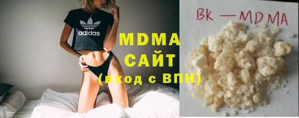 ГАЛЛЮЦИНОГЕННЫЕ ГРИБЫ Нязепетровск