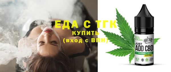 каннабис Нягань