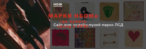 каннабис Нягань