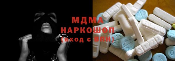 MDMA Premium VHQ Горно-Алтайск