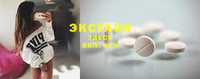 ГАЛЛЮЦИНОГЕННЫЕ ГРИБЫ Нязепетровск