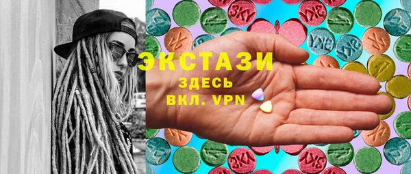 ГАЛЛЮЦИНОГЕННЫЕ ГРИБЫ Нязепетровск