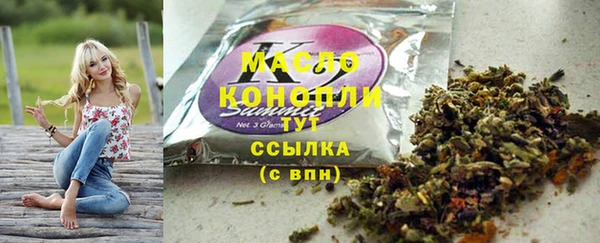 каннабис Нягань