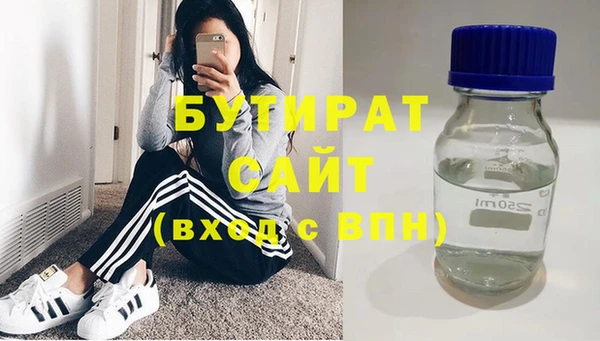 ГАЛЛЮЦИНОГЕННЫЕ ГРИБЫ Нязепетровск