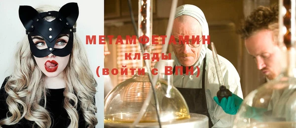 каннабис Нягань