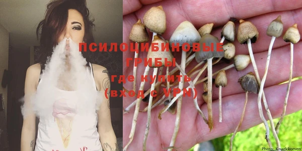 каннабис Нягань