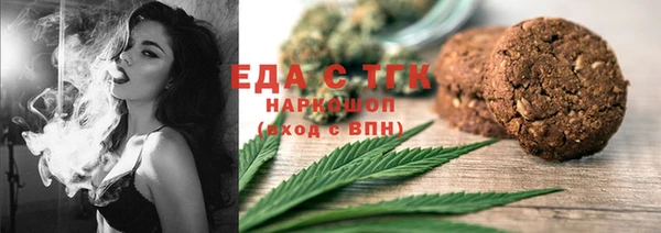 прущая мука Няндома
