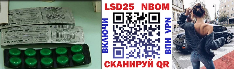 Лсд 25 экстази кислота  blacksprut зеркало  Арск 