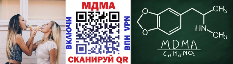 MDMA crystal  KRAKEN сайт  Арск 