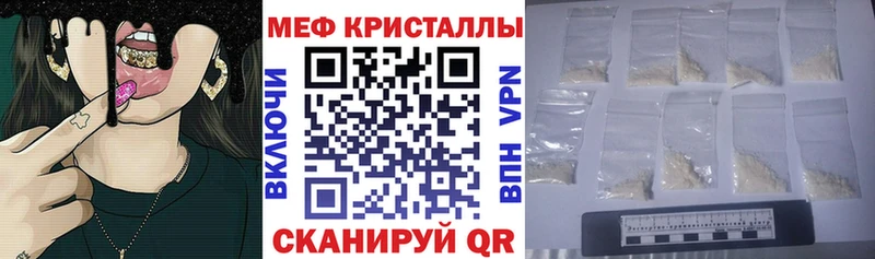 Мефедрон 4 MMC  Арск 