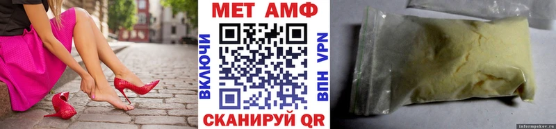 Метамфетамин Декстрометамфетамин 99.9%  Арск 