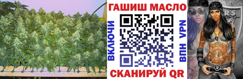 ТГК жижа hydra зеркало Арск где купить наркоту